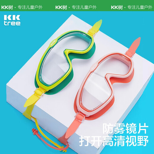KocotreeKK树儿童泳镜大框男童女童防水防雾高清游泳眼镜装备宝宝潜水镜潮 蓝色鲨鱼