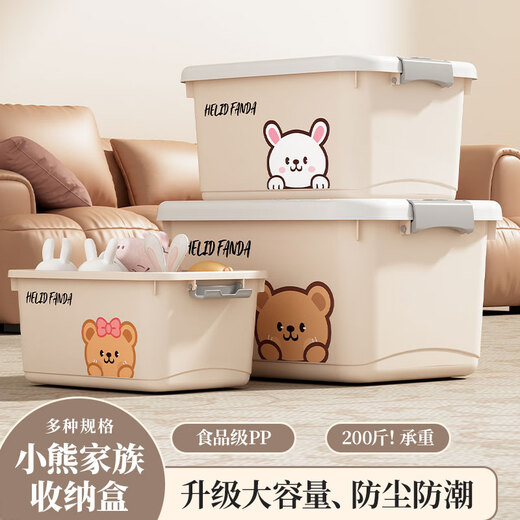 WORTHBUY plastic storage box household large-capacity clothes storage extra-large storage box quilt toy storage box storage box small size