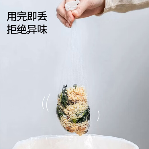 MAXCOOK kitchen sink filter, dishwasher drain filter, drain filter bag, 100 pieces MCZW7247