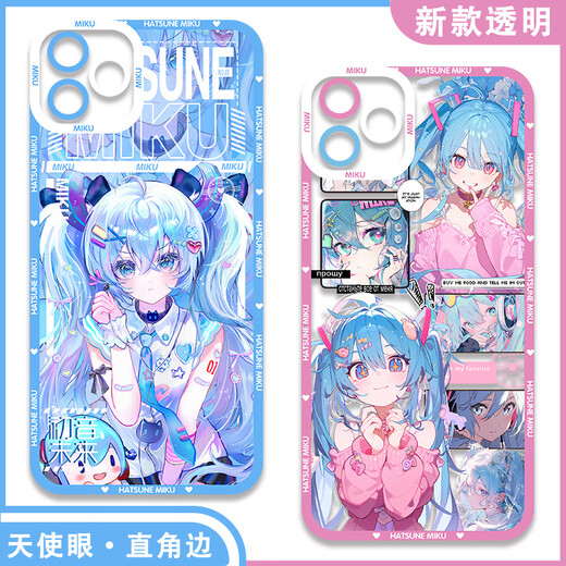World Travel Miku Hatsune Miku 2D Mobilfunkkoffer angepasst an IQOO12 Ehren X50i OnePlus ACE3 Redmi Note13 [Angelic Eye] Hatsune E15780 Apple-Serie-Model, das an Kundendienstnotizen gesendet wurde