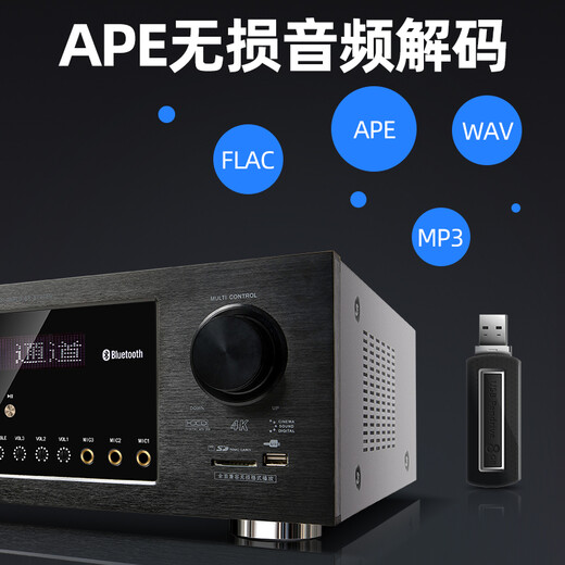 山水（SANSUI）DM-10A  家庭影院5.1功放机 家用音响蓝牙功放 支持同轴 光纤 功放 10A家影功放【峰值2000W】带解码