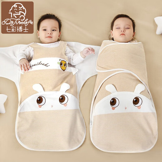 Dr. Colorful Baby Sleeping Bag 0-6 Months Constant Temperature Cotton Anti-jump Soothing Swaddle Blanket Newborn Autumn and Winter Thick Blanket Little Bee Brown Thin Blanket