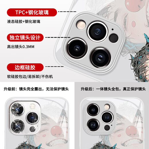 美龄美丽小米14自由小男孩手机壳13小丑11ultra红米k80pro感k70玻璃k60潮牌note12个性mi10适用k50/k40/k30 15827-液态玻璃-远峰蓝 小米 14