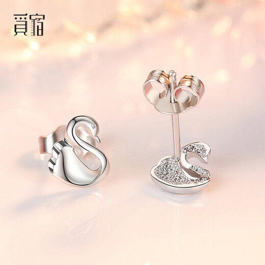 Misu PT950 Platinum Swan Earrings for Women Platinum Classic Fashion Versatile Earrings Small Earrings Birthday Gift Swan Earrings 1.6-1.8g