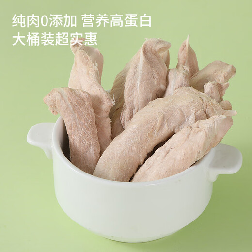 WEYES freeze-dried duck breast 350g barreled pet cat and dog snacks gift bag hair and cheek nutrition