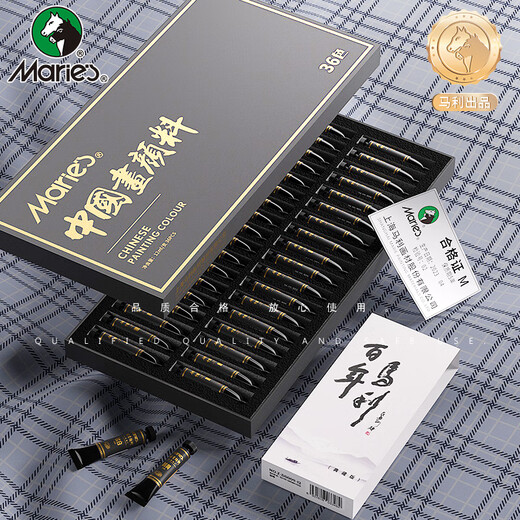 Marie s black gold collection Chinese painting pigment 36 colors 12ml boxed ink painting landscape painting meticulous painting set Z-D0009-36 art sketching