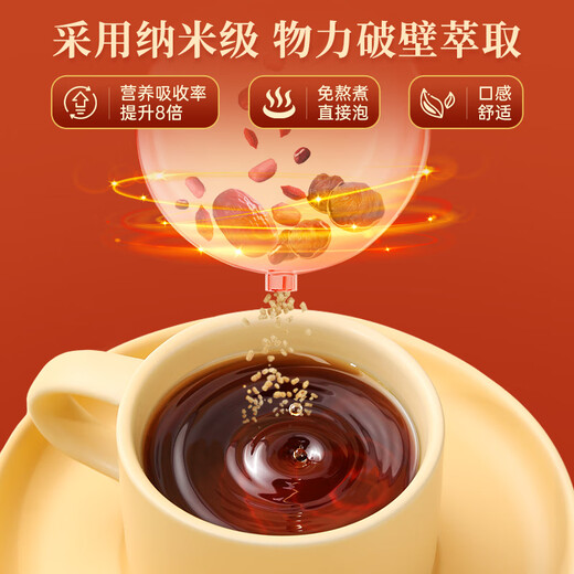 Beijing Tongrentang brown sugar wolfberry red bean five-red soup for postpartum confinement meal five-red powder milk treasure breastfeeding nourishing period