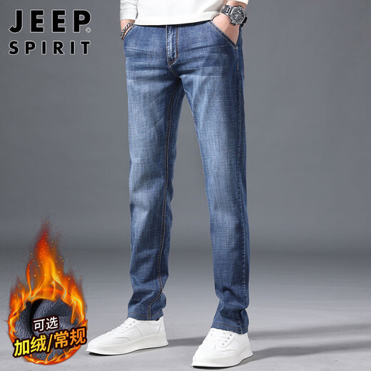 JEEP SPIRIT Jeep jeans men's loose autumn and winter men's straight pants micro-elastic casual pants matte white blue 32