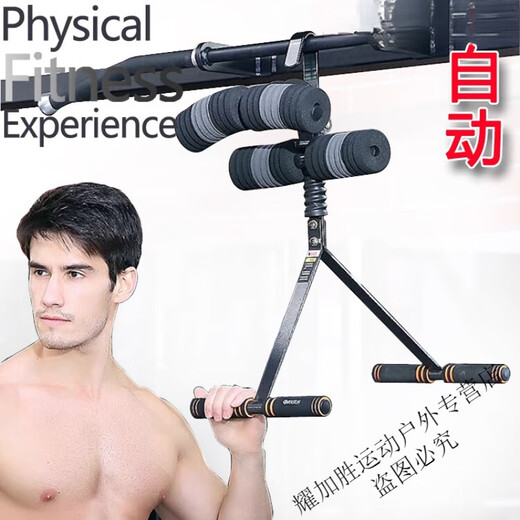 
Daihuo Gong inverted handstand machine home fitness equipment men's abdominal muscle exercise upside down back stretching inverted handstand artifact lying up back up artifact lying up back up