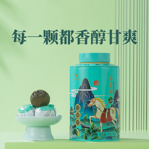 Bama Tea Industry Pu'er Tea Xiaoqing Orange Xinhui Orange 2019 Menghai Cooked Pu 50g Canned Tea by yourself