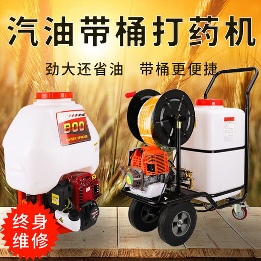 汽油打药机农药机喷洒机器新型高压果树神器农用新式四冲程喷雾器 139推车款（60升桶）免黄油 +50米管