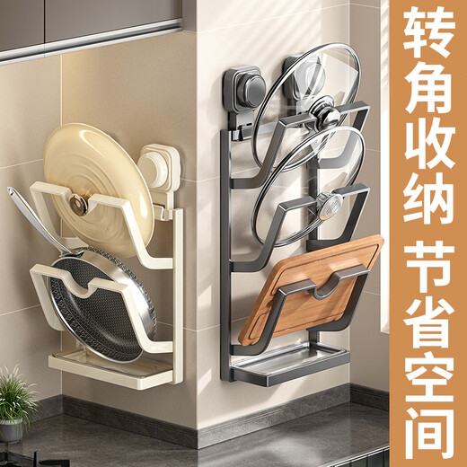 Yingsuyu kitchen storage rack suction cup pot lid rack no punching wall hanging chopping board rack kitchen storage rack pot lid rack drain gun gray 3 layers suction cup installation ready to use with drain tray