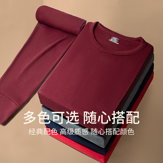浪莎（LangSha）秋衣秋裤男100纯棉春夏季酒红薄款保暖内衣套装毛衫中老年人 酒红套装1秋衣1秋裤 L 适合100-125斤