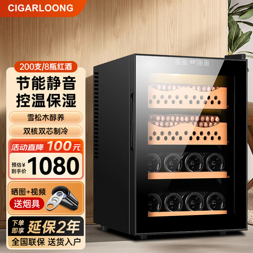 CIGARLOONG 50C1 cigar cabinet constant temperature and humidity cabinet Spanish cedar wood mellow energy-saving silent household embedded smart small mini cigar and wine cabinet constant temperature and humidity control 50C-cigar and wine style temperature control and moisturizing
