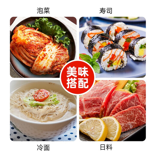 清净园苹果醋500ml 韩国进口 韩式冷面醋 腌制泡菜料理凉拌菜调味水果醋