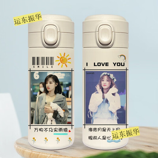 萌依儿(G)I-DLE宋雨琦保温杯应援周边女学生水杯便携可爱杯的 300ml wd1691宋雨琦 豌豆杯 高