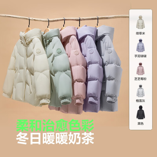 波司登（BOSIDENG）XJ6.19羽绒服女款短款脱卸帽加厚新国标90绒商场同款宽松外套 【热销】绯草米7259 S 160/84A 体重约110-130斤