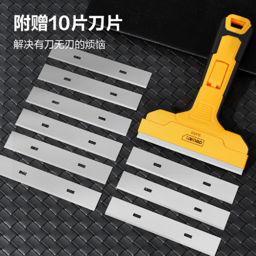 得力(deli) 铲刀玻璃刮刀刮污刀地板墙皮瓷砖清洁铲刀铲子带10刀片102mmDL4723