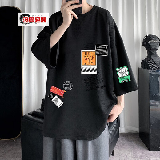 执琴之手夏季新款七分袖t恤男士潮牌大码上衣服ins学生半袖T恤中袖打底衫 Q11155白色 2XL ( 145-155斤)