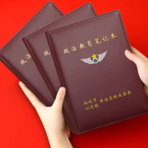 Xinfa Stationery Imitation leather six-hole loose leaf education book A5 conference book business diary party member can replace inner core customizable black