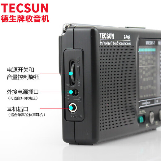 Tecsun R-909 portable full-band radio for the elderly, broadcast semiconductor pointer mini FM radio for the elderly, standard configuration + 2 rechargeable batteries + battery charger