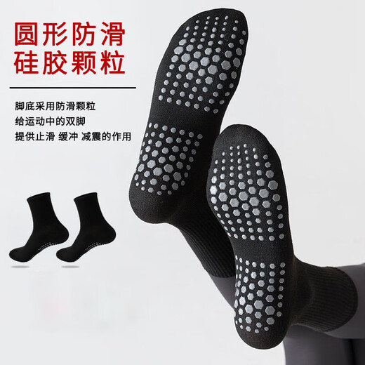 Suican Yoga Socks Women's Non-Slip Pilates Modern Dance Socks Indoor Floor Sports Dance Socks Silicone Dot Sports Socks Non-Slip Socks Medium Tube Black 1 Pair One Size