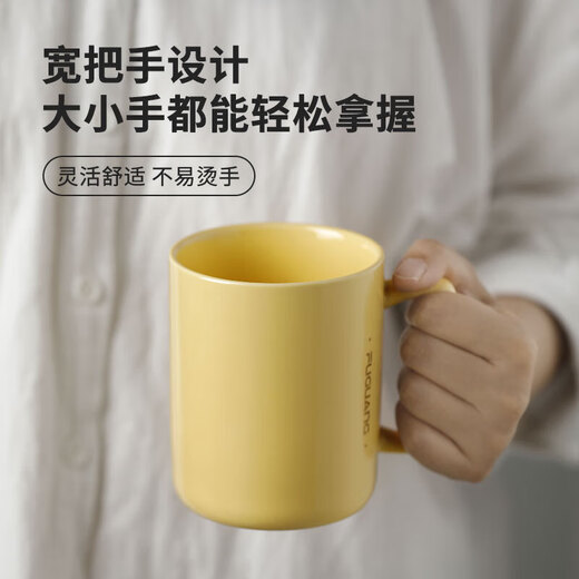 Fuguang mug large capacity ceramic cup gift water cup office coffee cup milk cup breakfast cup