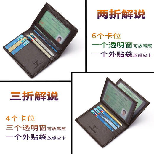 British Paul Mini Compact Card Holder Men's Genuine Leather ID Bag Ultra-Thin Driver's License Wallet Cover High-end Driver's License Card Holder Brown Lychee Pattern - 30% Off