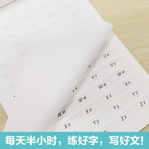 New version of Cambridge PET exam handwritten standard copybook core vocabulary + writing sample (free copy paper and audio)