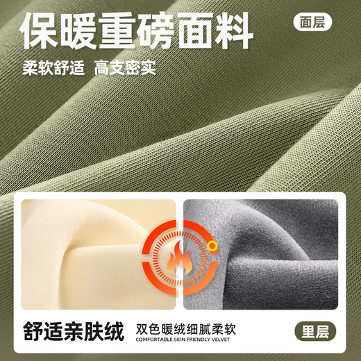 GENIOLAMODE Semir Group velvet sweatshirt men's winter round neck thickened warm base winter tops dark gray XL