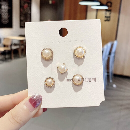 Mays Will pearl anti-glare buttons 5-piece set Pearl anti-glare buttons 5-piece pack