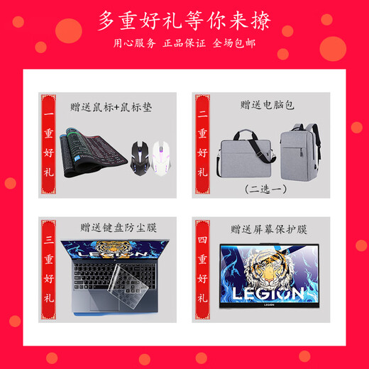 Lenovo Saver Y7000 / R7000 / Y7000p E-Sports PAD PAMING 15.6 pouces d'ordinateur portable de conception de poulet à pinceau haut de gamme Y7000 I5-8300H GTX1050TI 16G Mémoire 512G Solid State 95% Nouveau