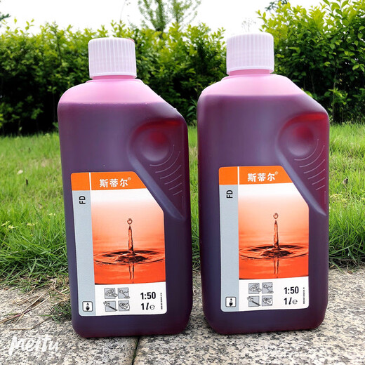 STIHL chain saw special oil 2-stroke generator oil garden special lubricant mixed oil 10 bottles