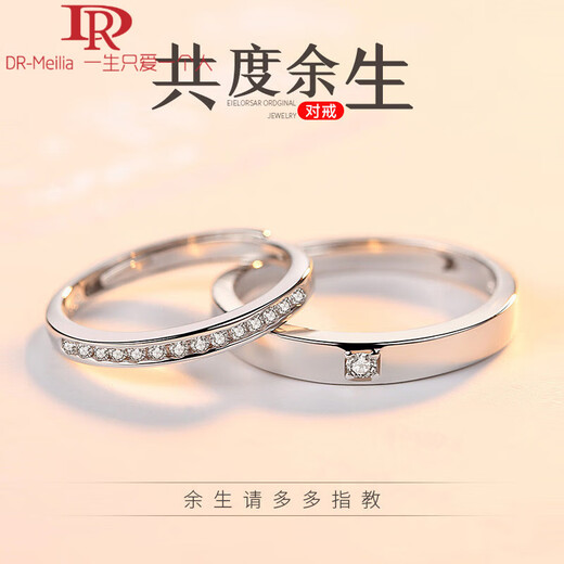 DR-FLVVS Fat Donglai same style wedding ring platinum pt950 moissanite diamond l ring couple gift girlfriend girlfriend proposal lover to spend the rest of their lives platinum ring / national inspection certificate / special closed number payment notes can be / size unknown