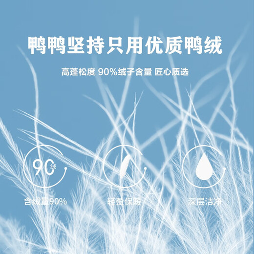 鸭鸭儿童羽绒服男童连帽小女孩中小童长款加厚保暖太空熊羽绒外套683E YE2B827683E水兰色 120