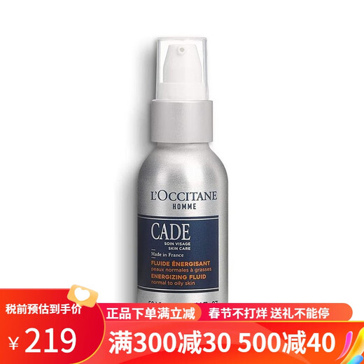 L OCCITANE Men's Lotion and Cream Men's Moisturizing Facial Lotion 50ml