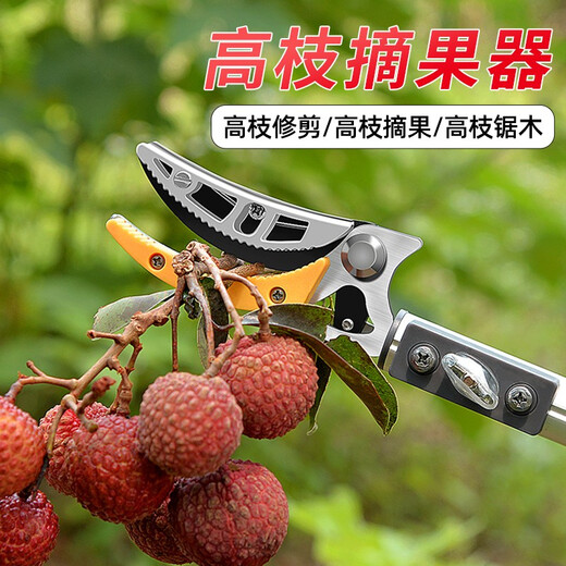 Meike (MYTEC) fruit-picking high-branch shears, longan, bayberry, winter jujube, lychee, cherry, betel nut, high-altitude pruning, fruit tree pruning, high-branch saw, fruit-picking artifact, extended labor-saving scissors, 2 sections 1.8-3 meters retractable + saw blade