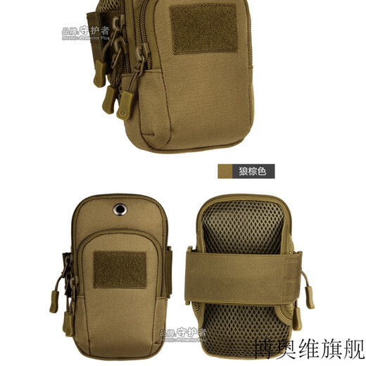 Chuangjingyi selects wrist bags for men's sports spring and summer running mobile phone arm bags canvas waterproof arm bags fitness mobile phone wrist bags for men and women outdoor large green pattern