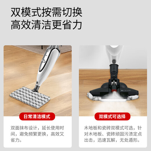 Shark steam mop home kitchen steam cleaner mopping floor scrubber assistant high temperature steam sterilization electric handheld floor scrubber vacuum cleaner companion P39 lite