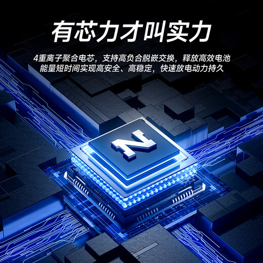 诺希 适用于VIVO iQOOZ1X手机电池【3C认证 免费到店安装】加强版 内置电池更换大容量 4880mAh