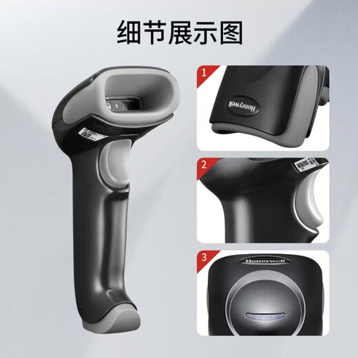 霍尼韦尔1470G /1472G 有线扫码枪 扫码枪 条形码 二维码扫描枪 可扫电子屏幕 药房医院药监码条码扫描器 1470G【二维有线】USB口黑色