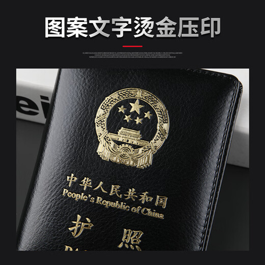 
Miaopu Le passport protective cover genuine leather men's pass female travel thin leather clip waterproof wear-resistant bag wine red/passport