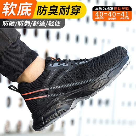 Dinggu dinggu Labour Protection Chaussures Chaussures de tête en acier respirante légère des hommes Anti-smash, anti-slam, chantier de sécurité résistant à l'usure 922B42