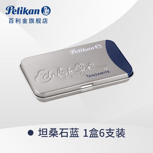 Pelikan Germany imported non-carbon ink gallbladder 6 pack student pen ink bag replaceable holiday gift gift Yicai tanzanite blue