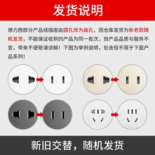 德力西（DELIXI）118型带开关插座四位大号CD691星空灰色长方形家用墙壁面板暗装饰 二十孔（20孔原十二孔12孔四插） 官网电视墙厨房联排多孔专用电源