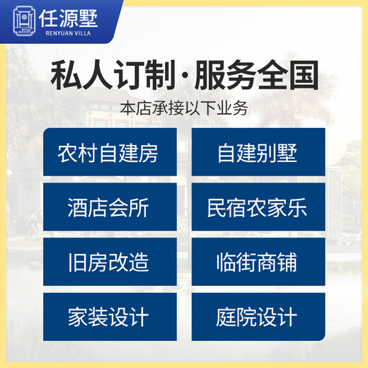 Renyuan Villa 1283 New Rural First Floor Villa Design Drawings Countryside Small Villa European-style rural self-built houses