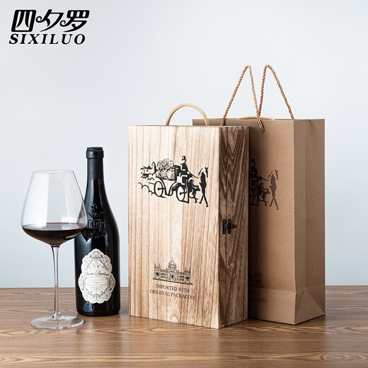 Sixiluo red wine wooden box, double wine box, two bottles of ice wine box, universal red wine gift box, enlarged and thickened version to enlarge belly wine, double Paulownia burnt wooden box