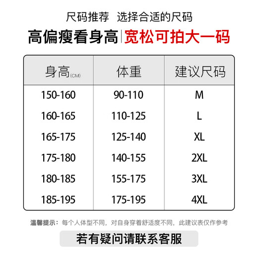 回力休闲裤男秋季裤子男宽松阔腿裤男百搭男士运动裤男裤