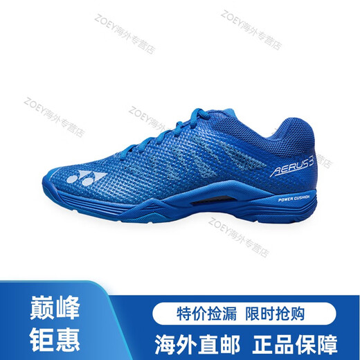 YONEX (YONEX) ultra-light third generation, comfortable and versatile, non-slip, low-cut badminton shoes, same style for men and women, blue blue 43. For other sizes, please consult customer service for remarks.