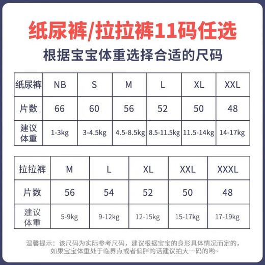名典泰迪纸尿裤XL码50片【11.5-14kg】婴儿尿不湿超薄透气干爽尿裤